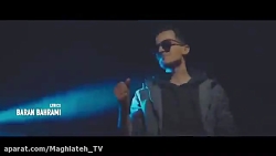 دانلود آهنگ جدید امو بند به نا...