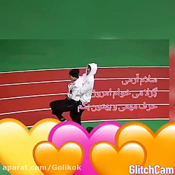 آرمیا کپ بشدت مهم بجنبید بیاید