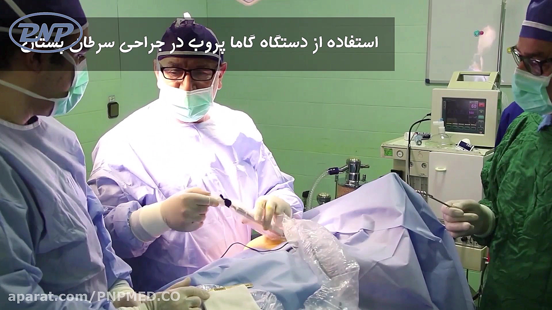 نگاهی اجمالی به دستگاه Gamma Probe ساخت شرکت پرتونگار پرشیا رادیو اینترنتی