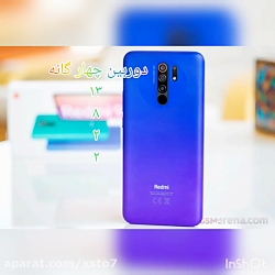 مقایسه گوشی سامسونگ a۲۱s با رد...