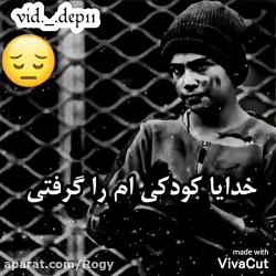 کلیپ غمگین... خستم