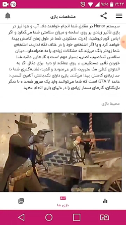 برترین بازی های Ps4