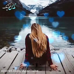 تکست آهنگ زیبا و عاشقانه  واتس...
