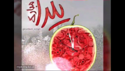 کلیپ شب یلدا برای وضعیت - شب ی...