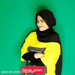 کلیپ طنز سرنا / سرنا امینی / ن...