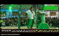 تعزیه .  هنزنمایی مرتضی اسماعی...