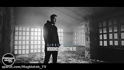 مسیح و آرش ای پی  ۳ تا از بهتر...