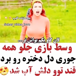 کلیپ ی از سریال ستاره شمالی