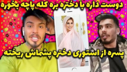 استوری های جدید و باحال کامیار...