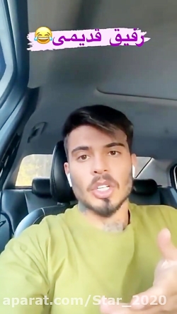 استوری های جدید و باحال کامیار