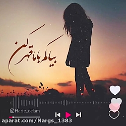 کلیپ غمگین: خواننده: مهدی مناف...