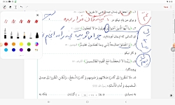 ویدیو حل تمرین درس اول عربی دهم انسانی