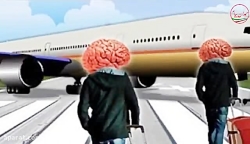 فرار مغزها