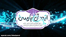 تدریس کتاب ریاضی  تم 11 (کلاس...
