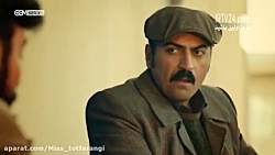 سریال روزی روزگاری در چکوراوا...