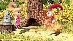 ماشا و میشا  کارتون مخصوص کودک...