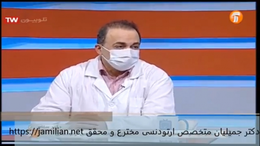 بهترین سن برای درمان ارتودنسی / متخصص ارتودنسی / دکتر جمیلیان سینتولاژوماب
