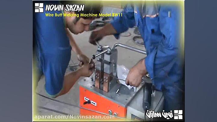 دستگاه جوش سر به سر با امکان سفارشی سازی ماشین مخصوص(گروه صنعتی نوین سازان) تزریق چربی