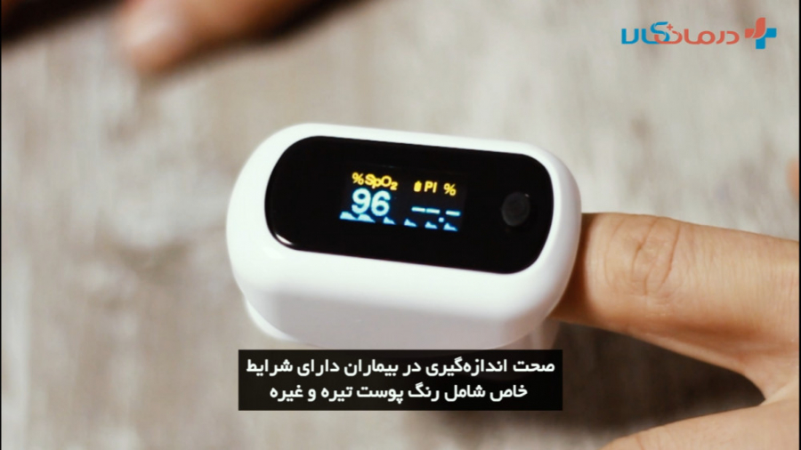 پالس اکسیمتر چویس مد مدل CN356 کاشت ریش