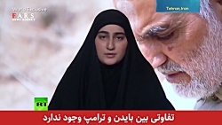 زینب سلیمانی در گفتوگو با راش...