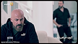 قسمت 26 سریال آقازاده در فیلیم...