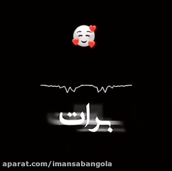 کلیپ عاشقانه و زیبا برای استور...