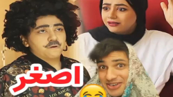 طنز باحال و خنده دار سرنا امین...