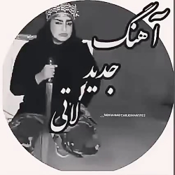 فیلم لاتی