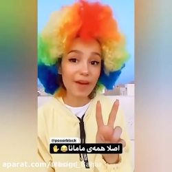 طنز جدید پریسا | پریسا پور مشک...