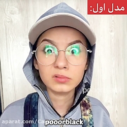 طنز خنده دار پریسا پور بلک | ج...