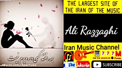 آهنگ جدید ۲۰۲۰ علی رزاقی عشق م...