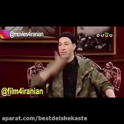 خنده دارترین خاطره در تاریخ دو...