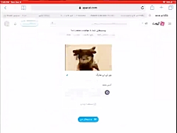 روش آسان هک کردن بازی فری فایر...