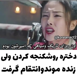 میکس سریال چینی افسانه ها 2019
