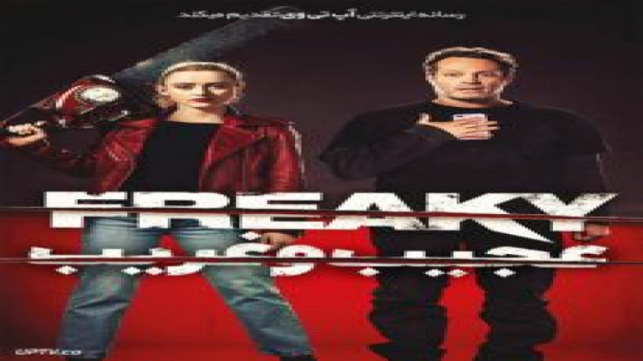 دانلود فیلم ترسناک Freaky 2020 عجیب و غریب با دوبله فارسی زمان5587ثانیه