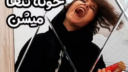 طنز جدید پریسا | پریسا پورمشکی...