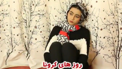 کلیپ های طنز و باحال سرنا / کل...