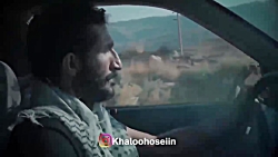 فیلم شجاع دل قسمت اول