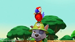 دانلود انیمیشن سگهای نگهبان  س...