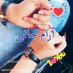 تکست کلیپ عاشقانه / آهنگ زیبا...