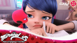 انیمیشن میراکلس لیدی باگ | دخت...