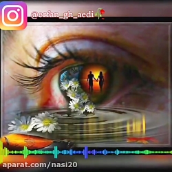 کلیپ تکست آهنگ عاشقانه