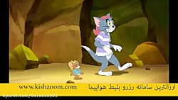 دانلود کارتون جدید: کارتون موش...