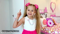 برنامه کودک دیانا و روما اتاق...