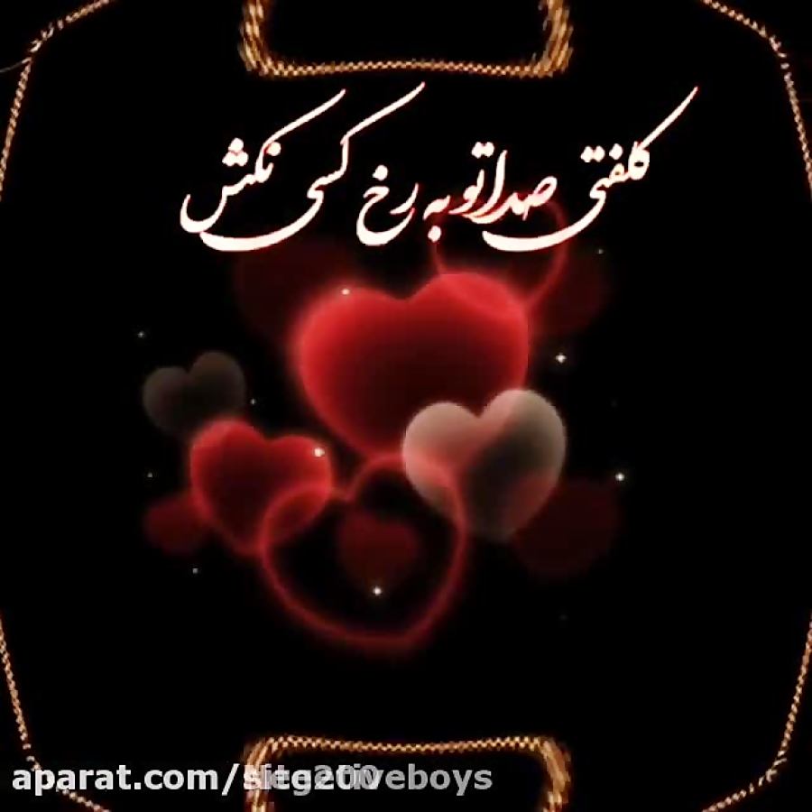 کلیپ عاشقانه مادر ـ سلامتی ماد...