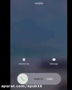 تماس دریافتی