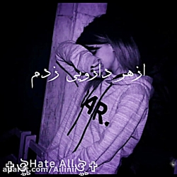 کلیپ دپ پیشنهادی