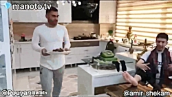 کلیپ خنده دار بفرمایئد شام | (...