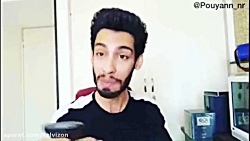 قافیه پردازی پویان برای درآمد...