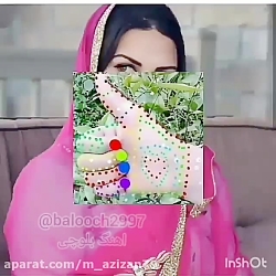 موزیک بلوچی و احساسی / آهنگ بل...